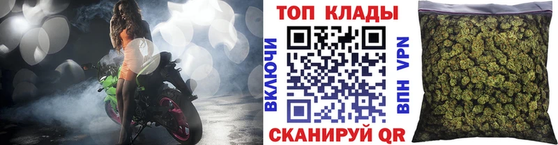 Наркошоп Спасск-Рязанский A PVP  MEGA как зайти  COCAIN  МЕФ  ГАШИШ  Канабис 