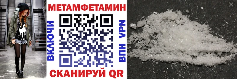 АМФЕТАМИН 98%  Спасск-Рязанский 