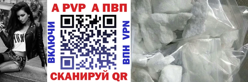 хочу наркоту Спасск-Рязанский Alfa_PVP Соль
