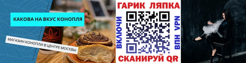 цены   Спасск-Рязанский  kraken ССЫЛКА  Canna-Cookies конопля 
