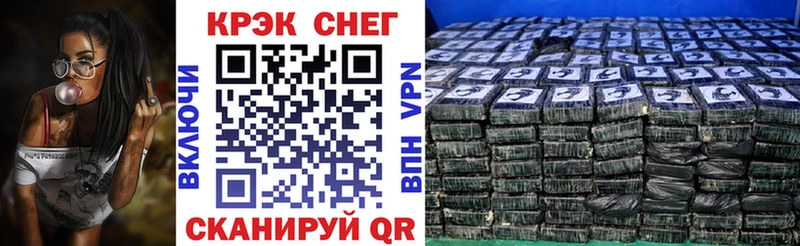 Cocaine VHQ  блэк спрут сайт  Спасск-Рязанский 