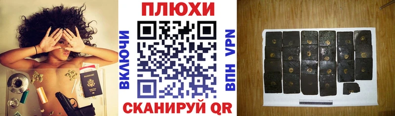 кракен ТОР  Спасск-Рязанский  Гашиш гашик 