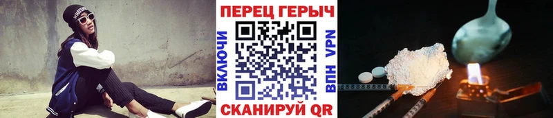 ГЕРОИН VHQ  МЕГА ТОР  Спасск-Рязанский 