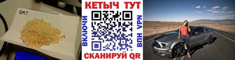 как найти наркотики  Спасск-Рязанский  Кетамин ketamine 