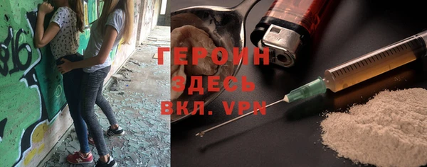 скорость mdpv Алзамай