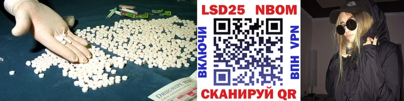 ЛСД экстази ecstasy  купить   МЕГА сайт  Спасск-Рязанский 