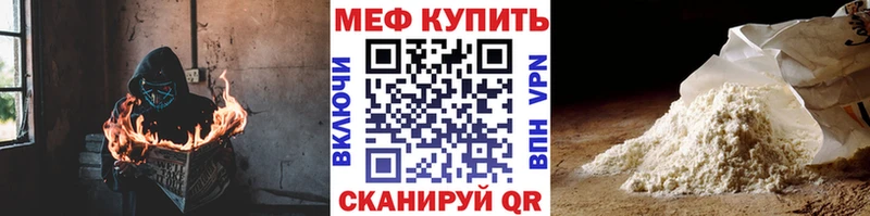 гидра сайт  Спасск-Рязанский  МЯУ-МЯУ кристаллы  купить наркотики сайты 