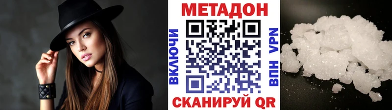 Метадон мёд Спасск-Рязанский