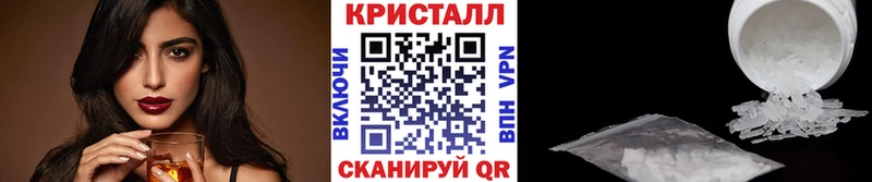 KRAKEN tor Спасск-Рязанский Метамфетамин пудра