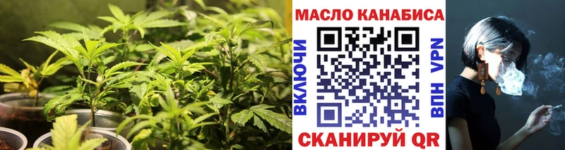 где можно купить наркотик  ссылка на мегу онион  Дистиллят ТГК вейп  Спасск-Рязанский 